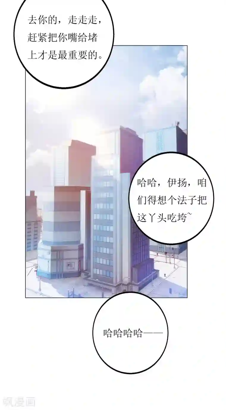 以爱情以时光第10话 黑卡
