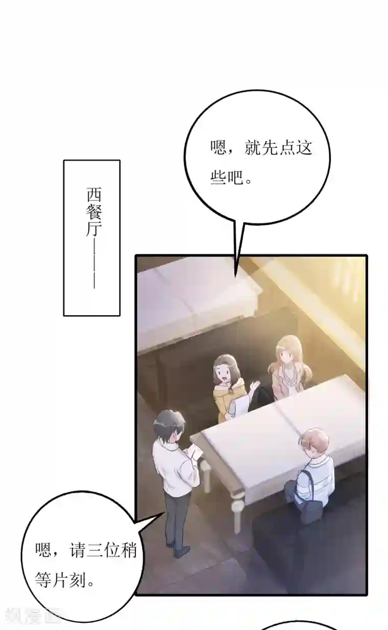 以爱情以时光第10话 黑卡