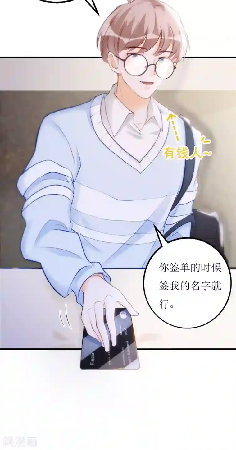 以爱情以时光第10话 黑卡