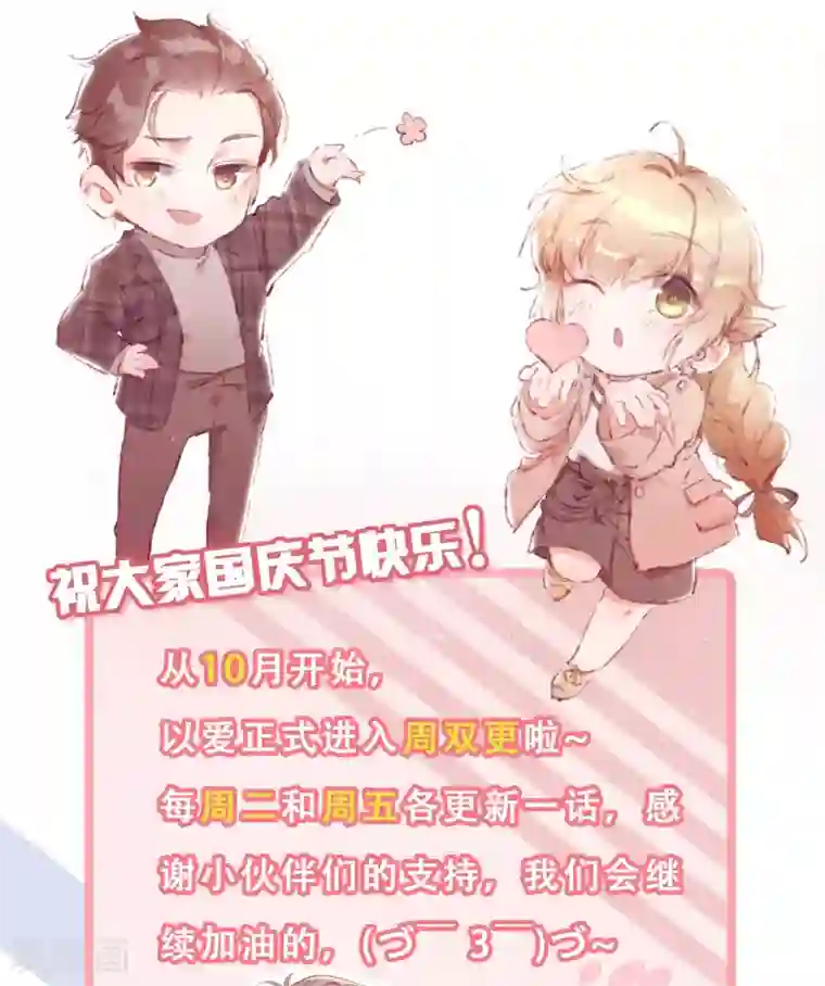 以爱情以时光第10话 黑卡