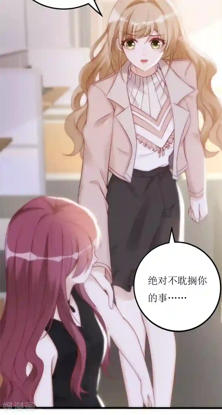 以爱情以时光第10话 黑卡