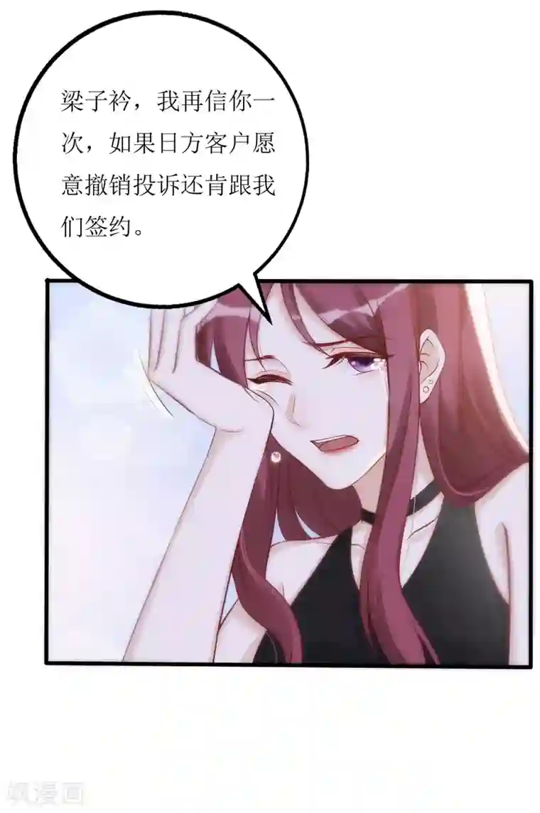 以爱情以时光第10话 黑卡