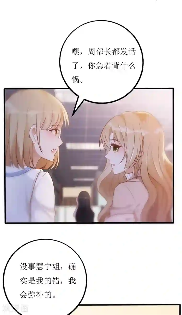 以爱情以时光第10话 黑卡