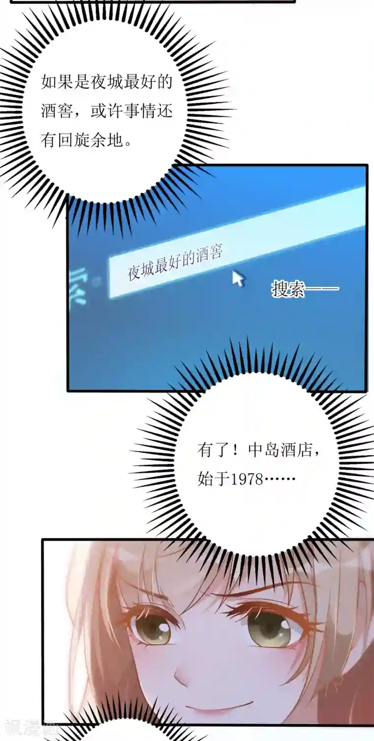 以爱情以时光第10话 黑卡