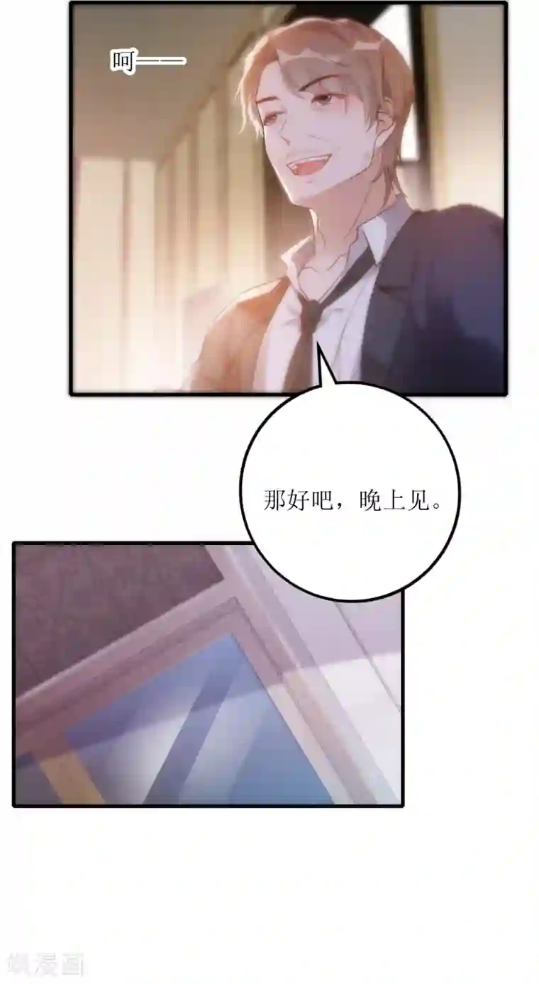以爱情以时光第11话 酒香不怕巷子深