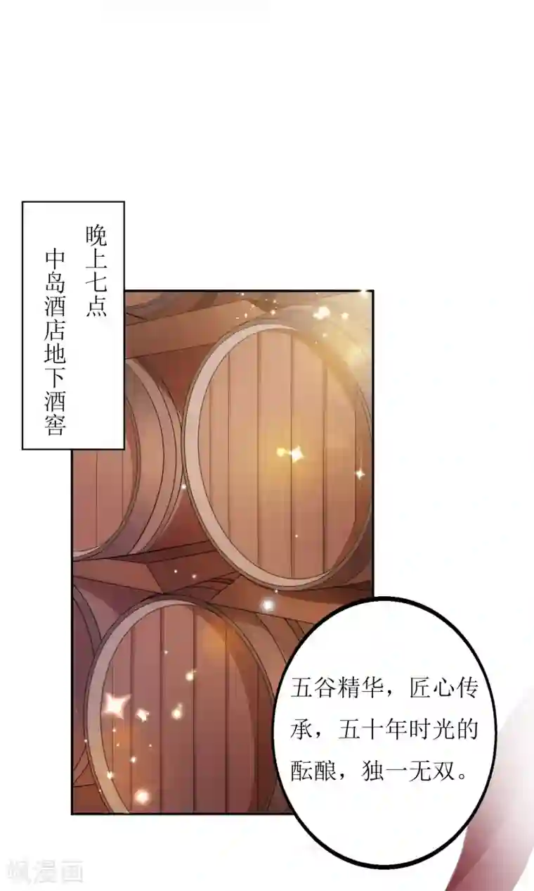 以爱情以时光第11话 酒香不怕巷子深