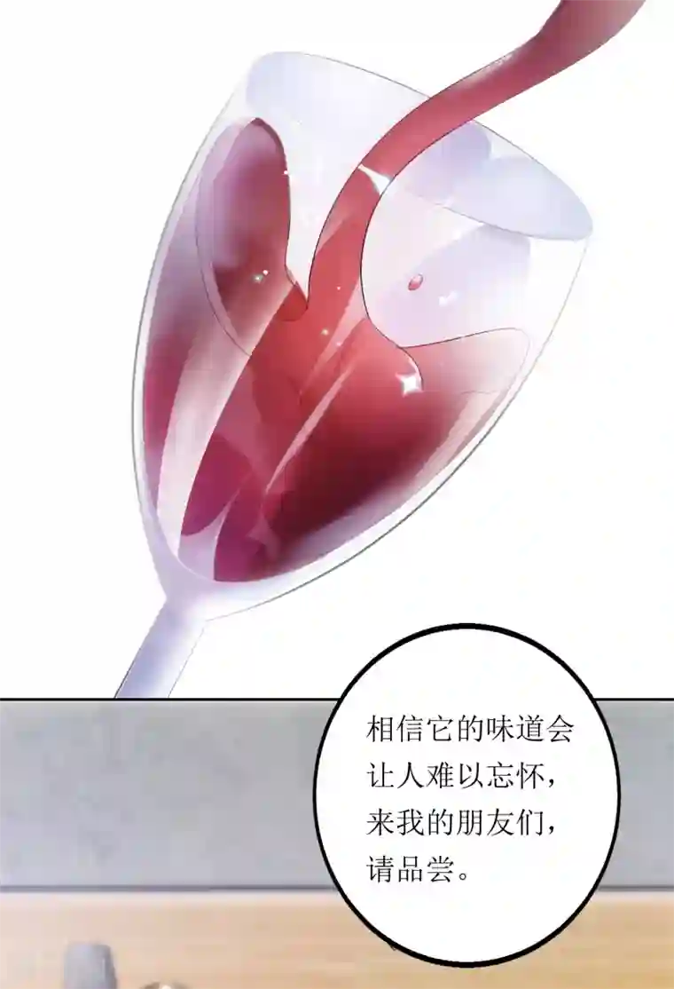 以爱情以时光第11话 酒香不怕巷子深