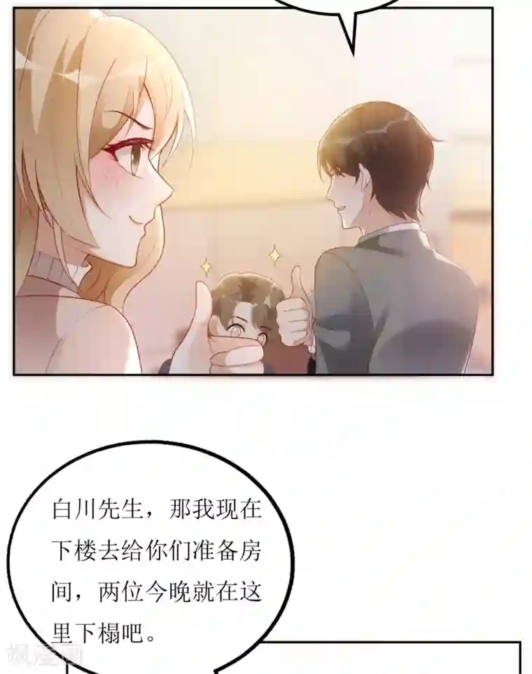 以爱情以时光第11话 酒香不怕巷子深