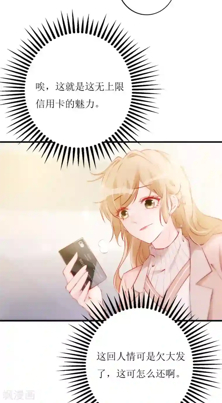 以爱情以时光第11话 酒香不怕巷子深
