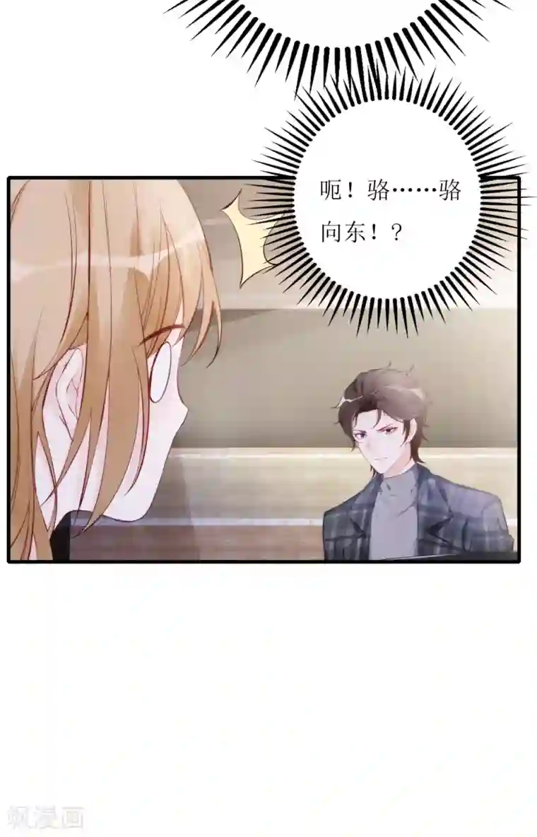 以爱情以时光第11话 酒香不怕巷子深