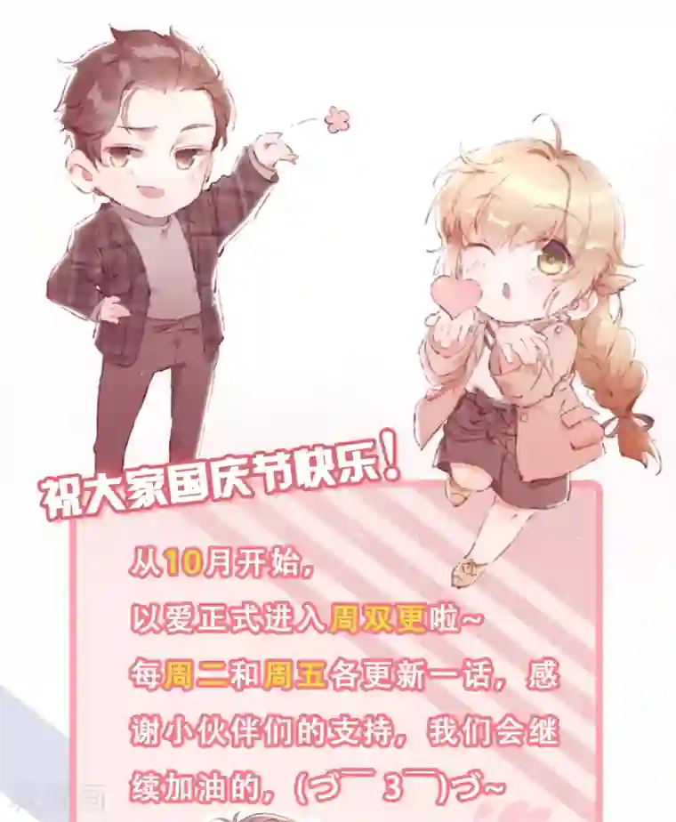 以爱情以时光第11话 酒香不怕巷子深