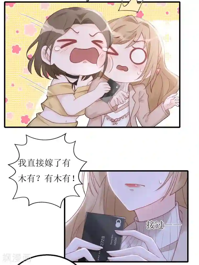 以爱情以时光第11话 酒香不怕巷子深