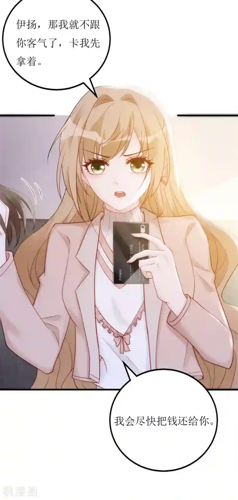 以爱情以时光第11话 酒香不怕巷子深