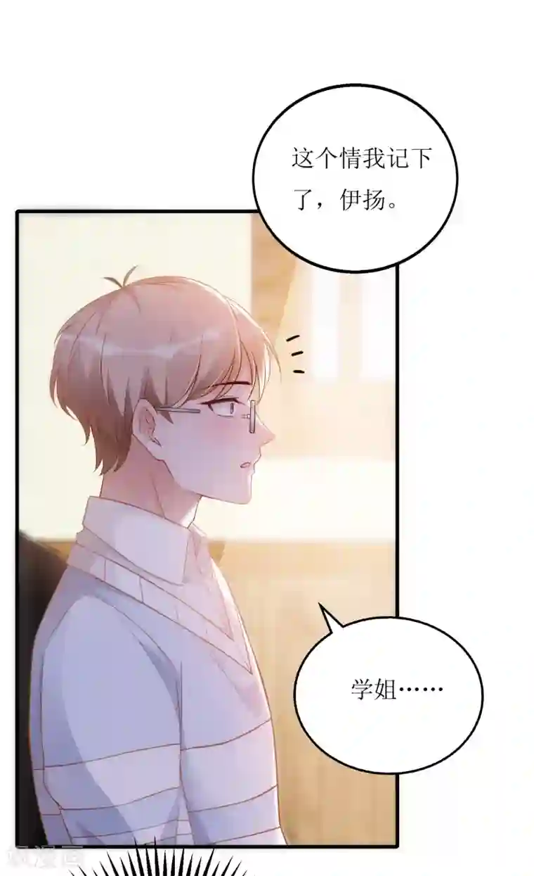 以爱情以时光第11话 酒香不怕巷子深