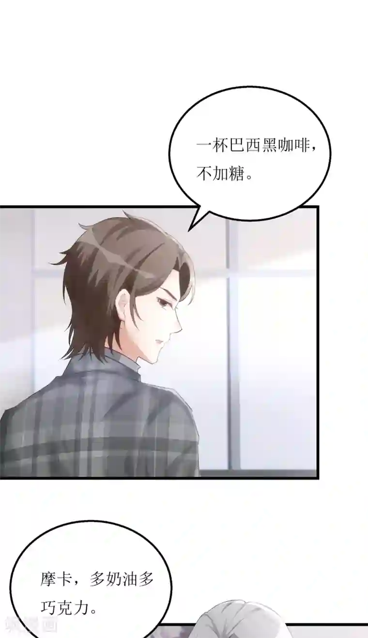 以爱情以时光第12话 仆人