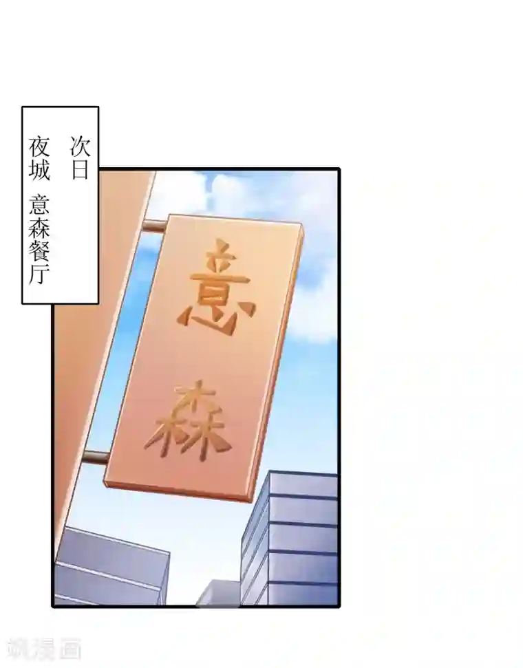 以爱情以时光第14话 祸从口出
