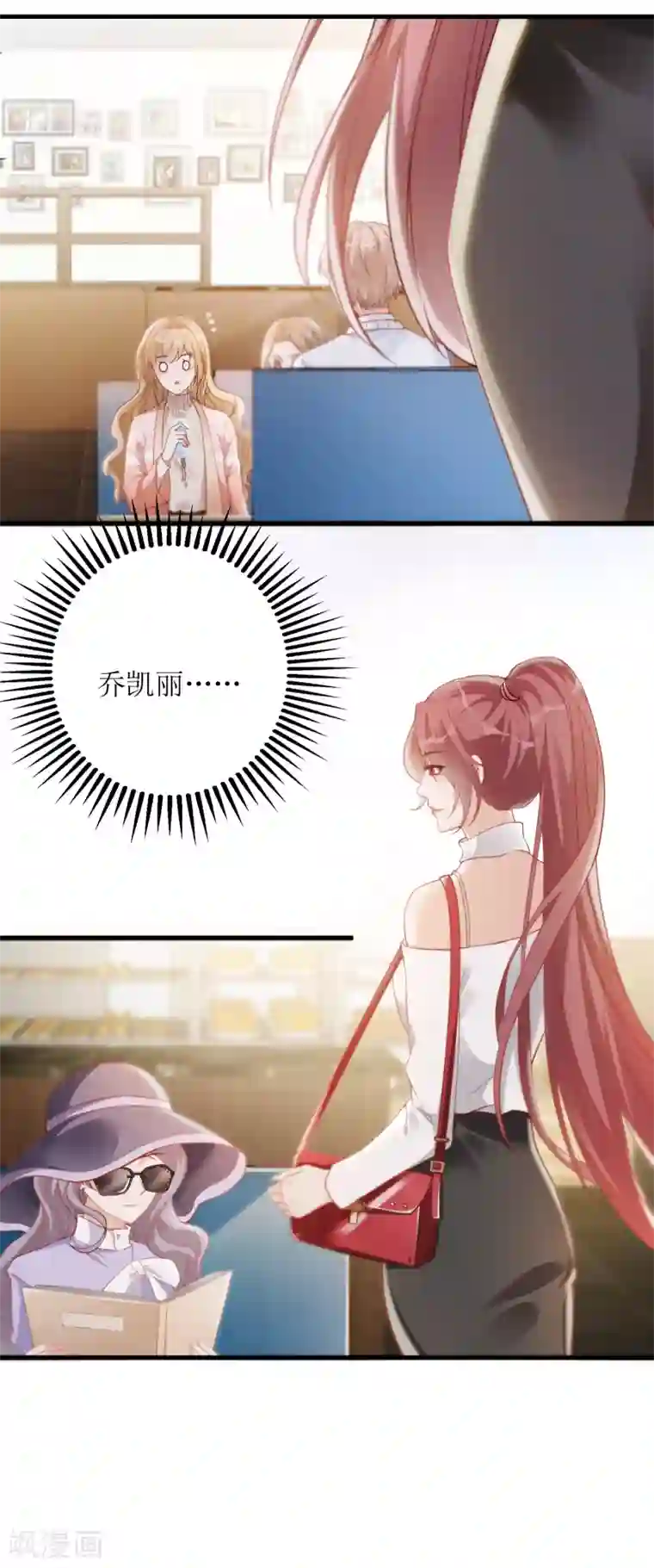 以爱情以时光第14话 祸从口出