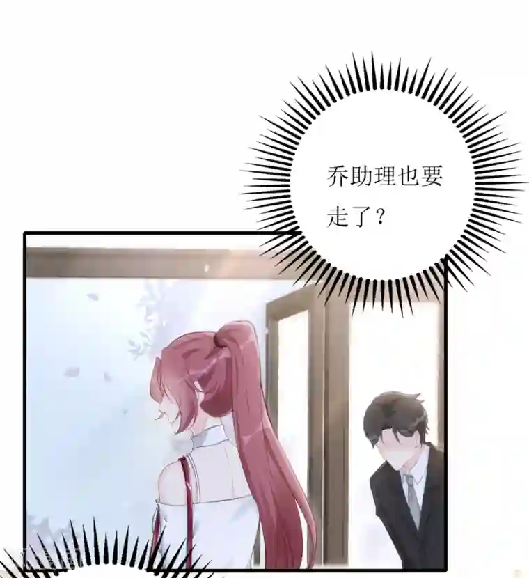 以爱情以时光第15话 山雨欲来