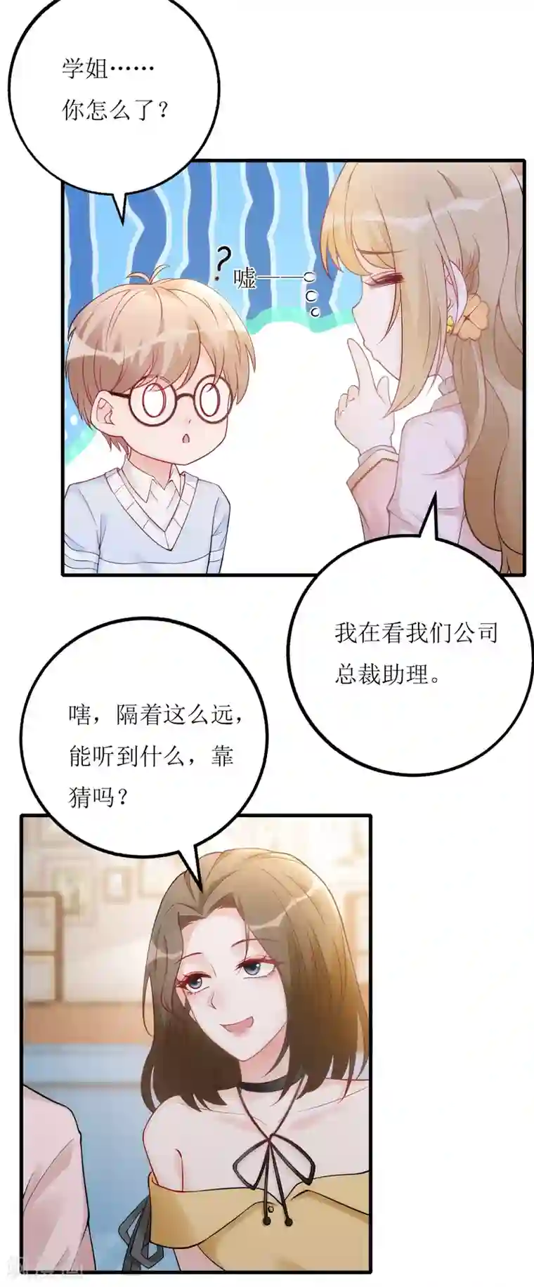 以爱情以时光第15话 山雨欲来