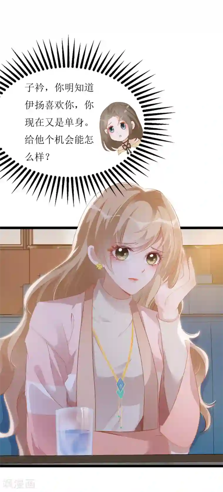 以爱情以时光第15话 山雨欲来