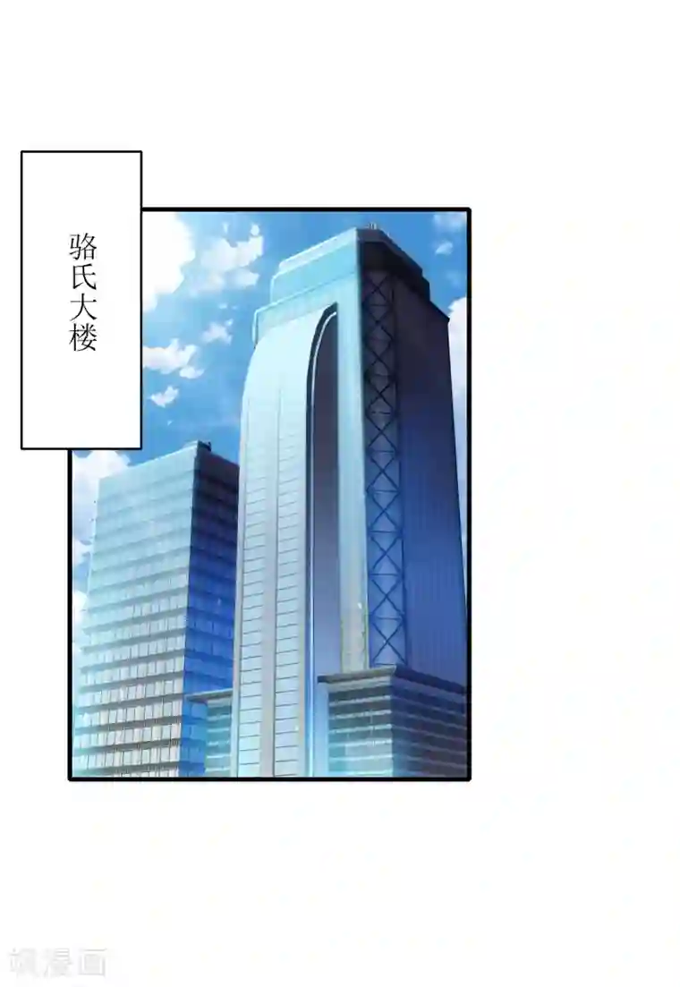 以爱情以时光第16话 花花公子