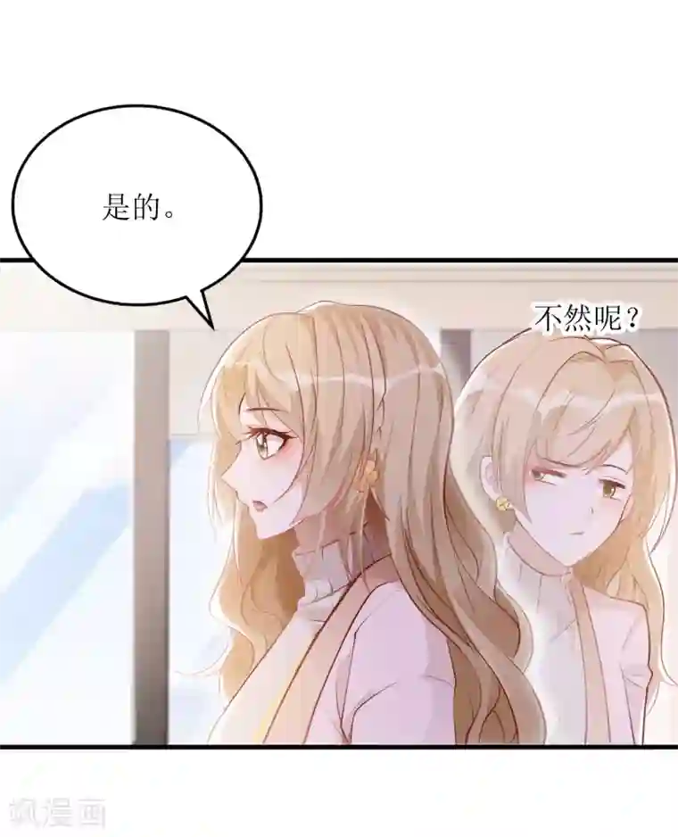 以爱情以时光第16话 花花公子