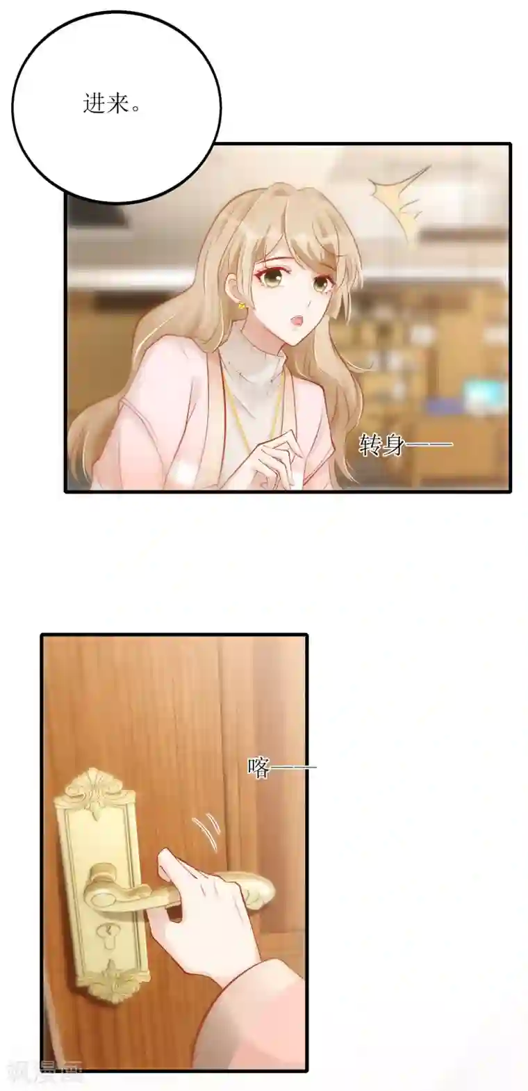 以爱情以时光第16话 花花公子