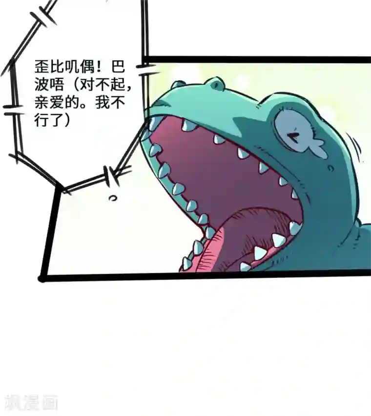 通天之路第1话
