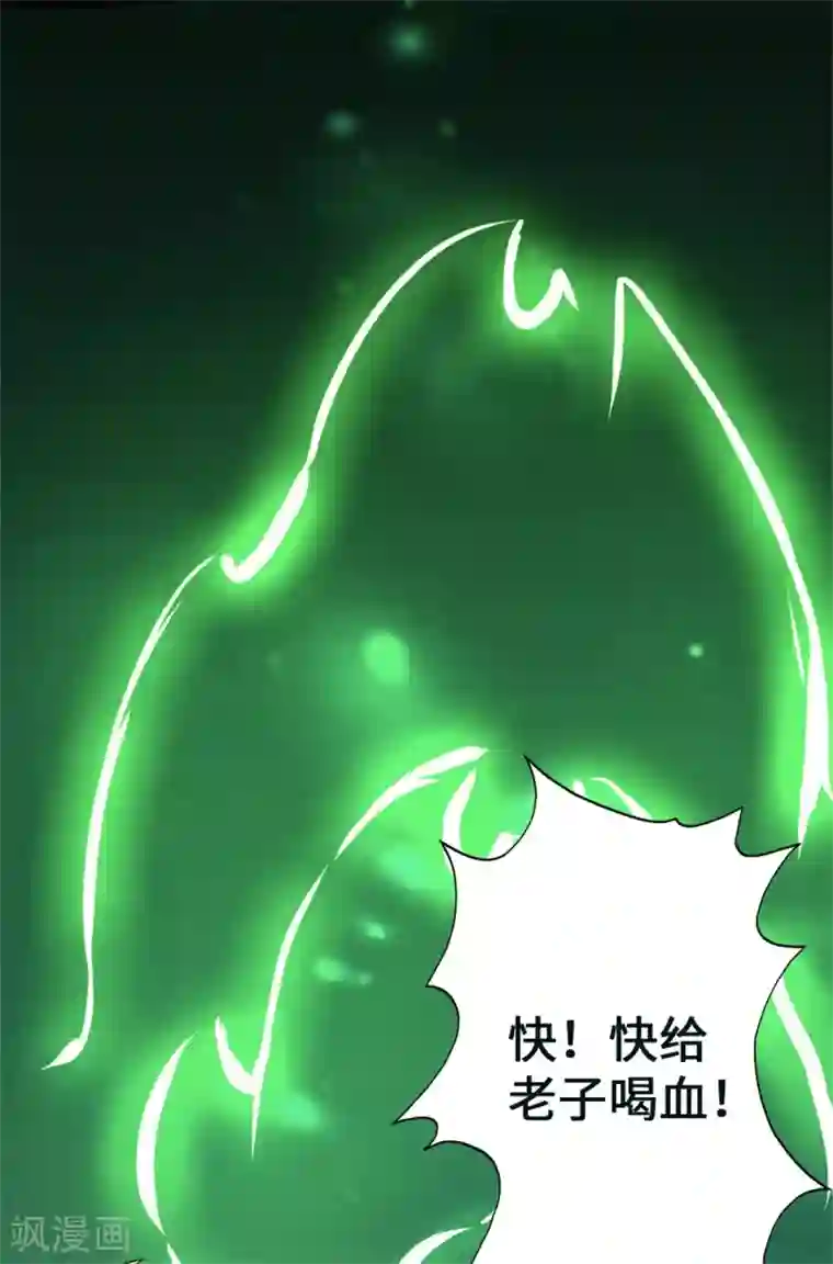 通天之路第1话