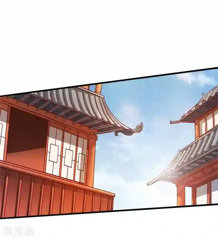 通天之路第3话