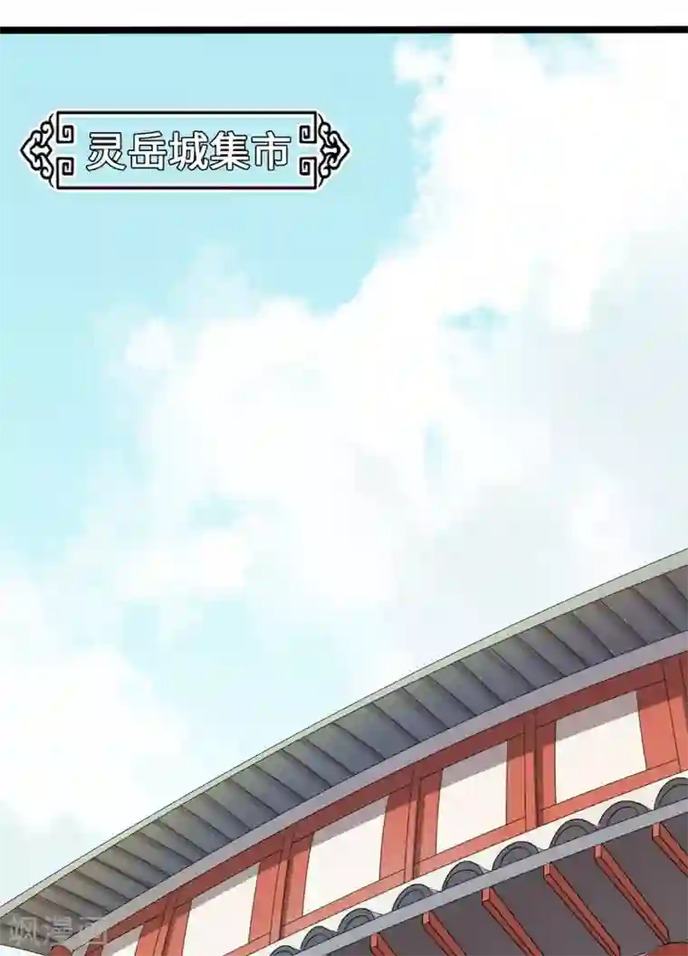 通天之路第7话