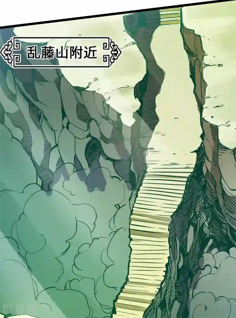 通天之路第7话