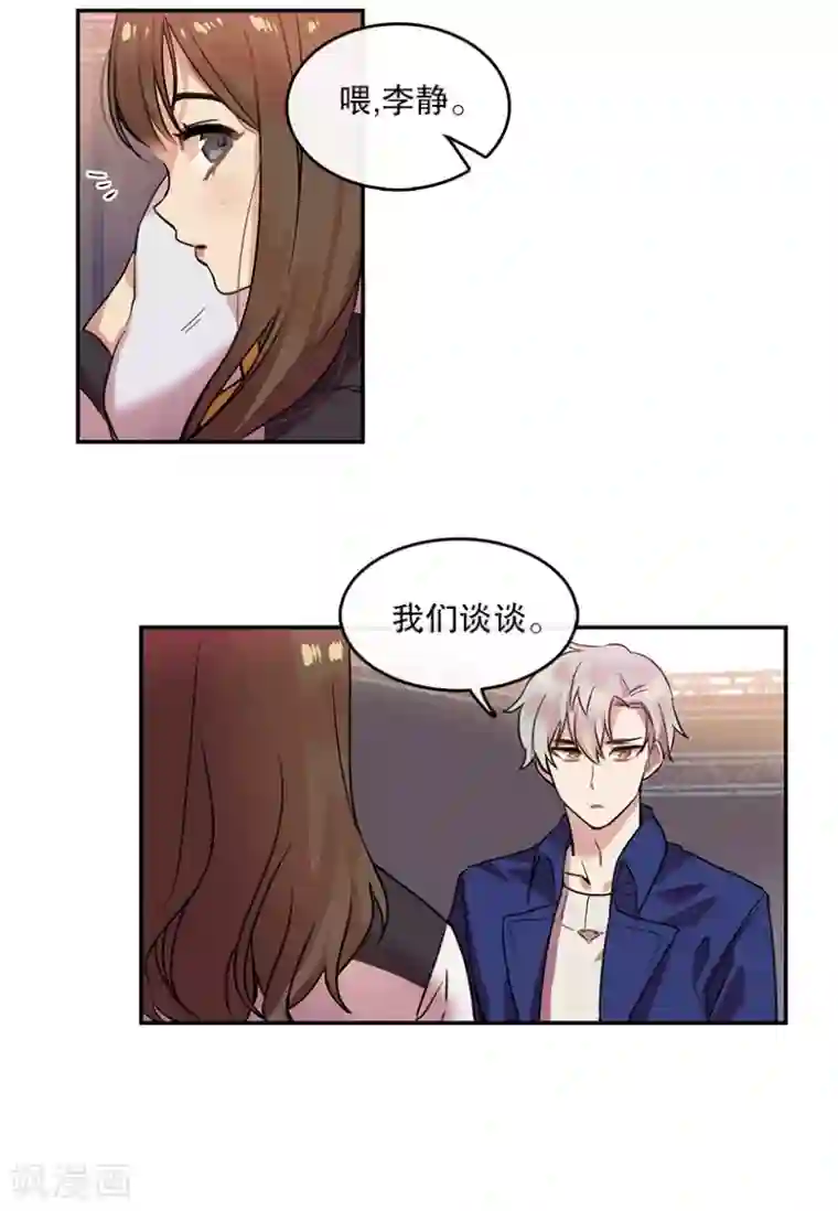 心动舞台第8话 舞台2