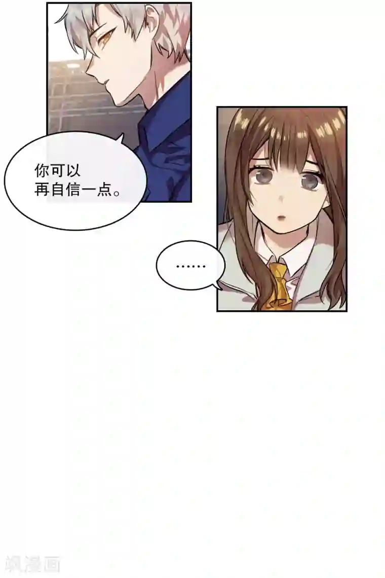 心动舞台第9话 回忆1