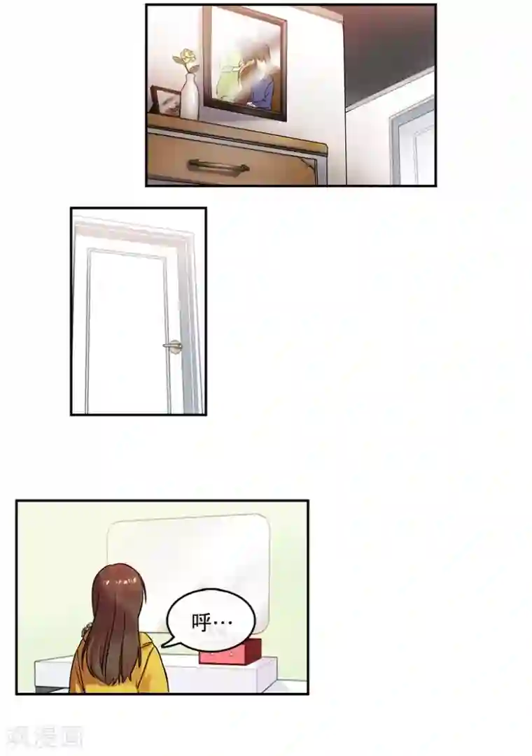 心动舞台第9话 回忆1