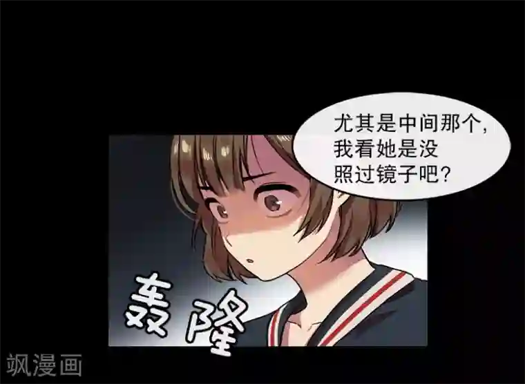 心动舞台第9话 回忆1