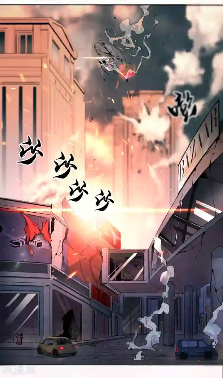 我在末世送外卖第1话 末世危机