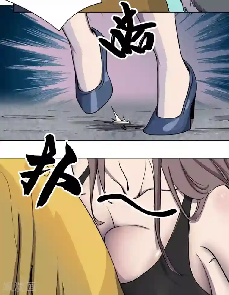 我在末世送外卖第1话 末世危机