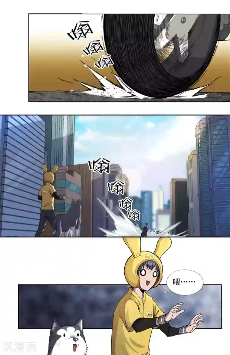 我在末世送外卖第2话 丧尸来袭