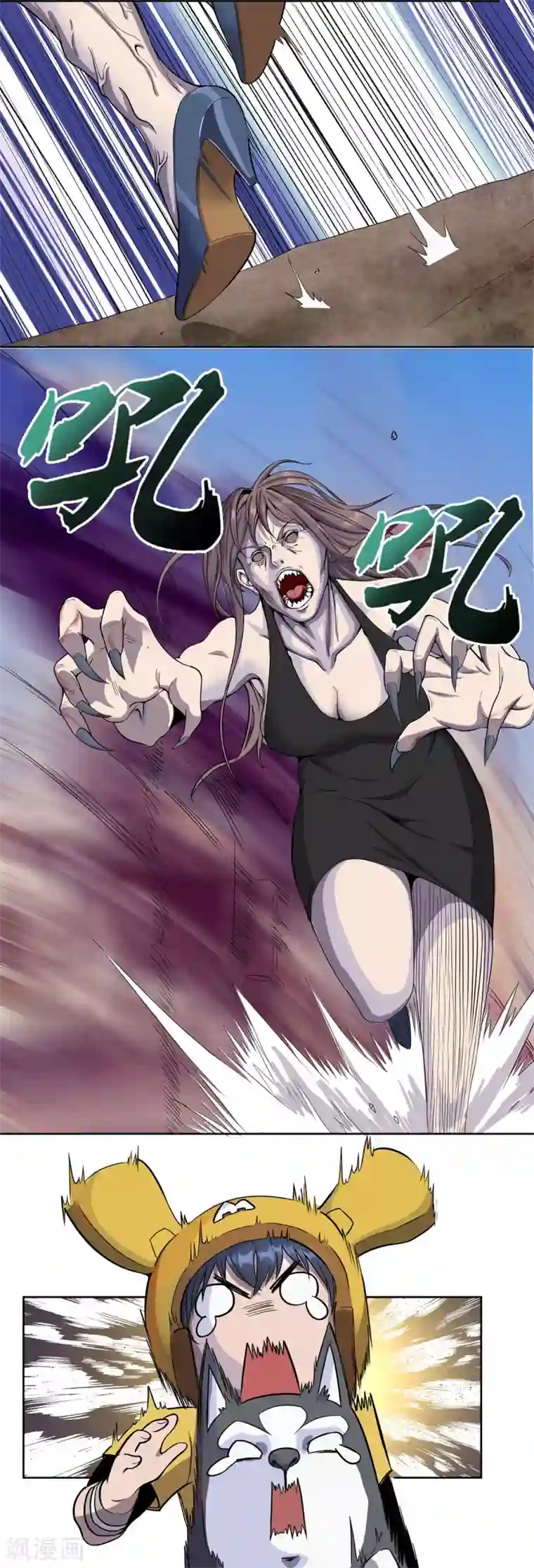 我在末世送外卖第2话 丧尸来袭