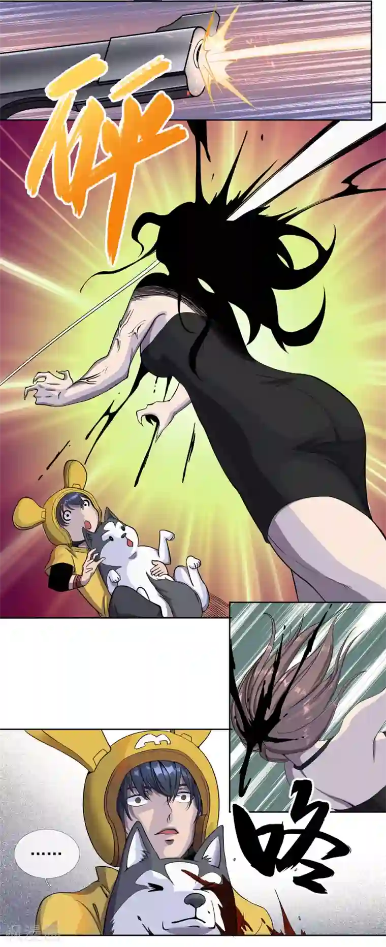 我在末世送外卖第2话 丧尸来袭