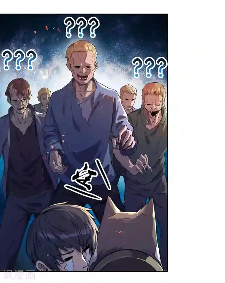 我在末世送外卖第4话 战力提升