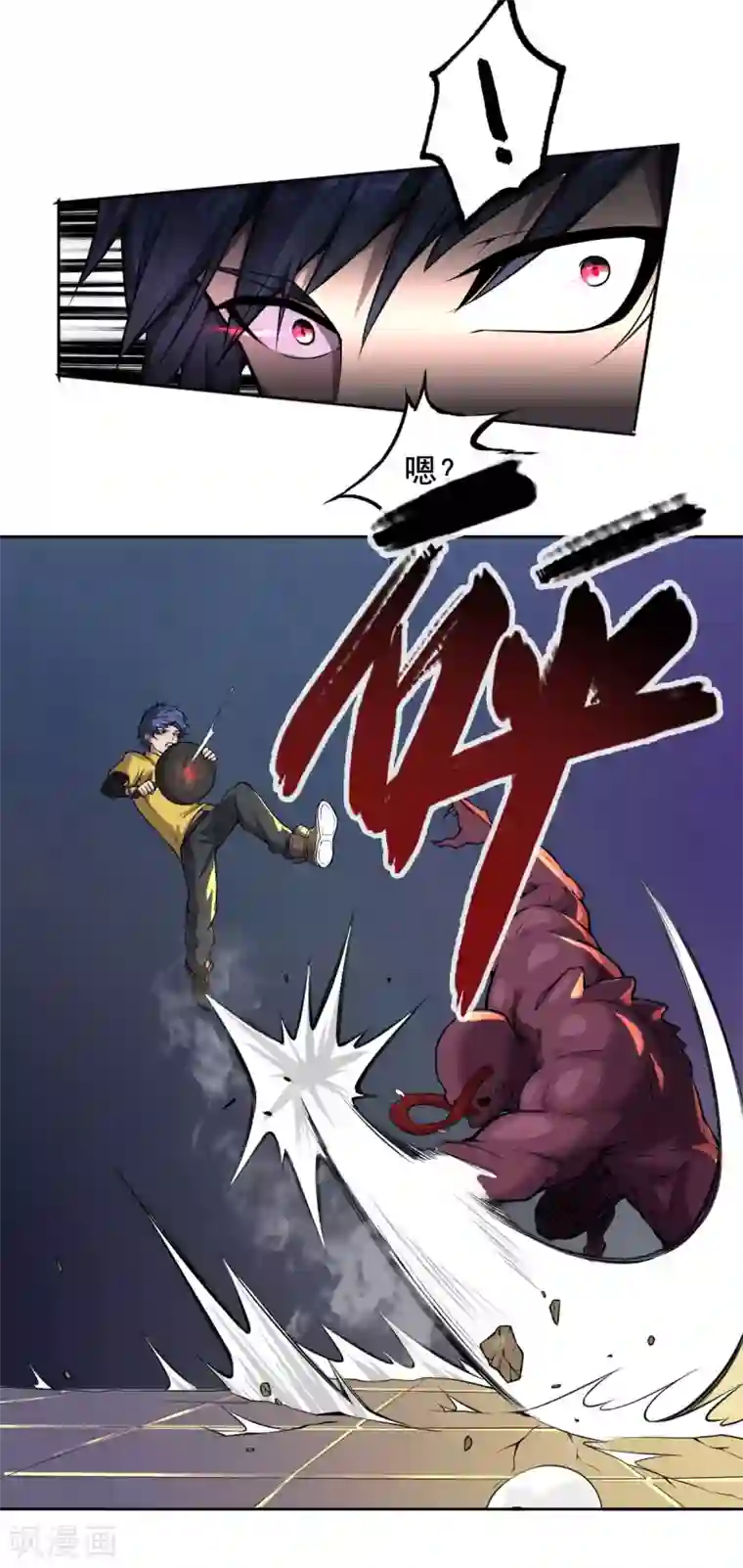 我在末世送外卖第4话 战力提升