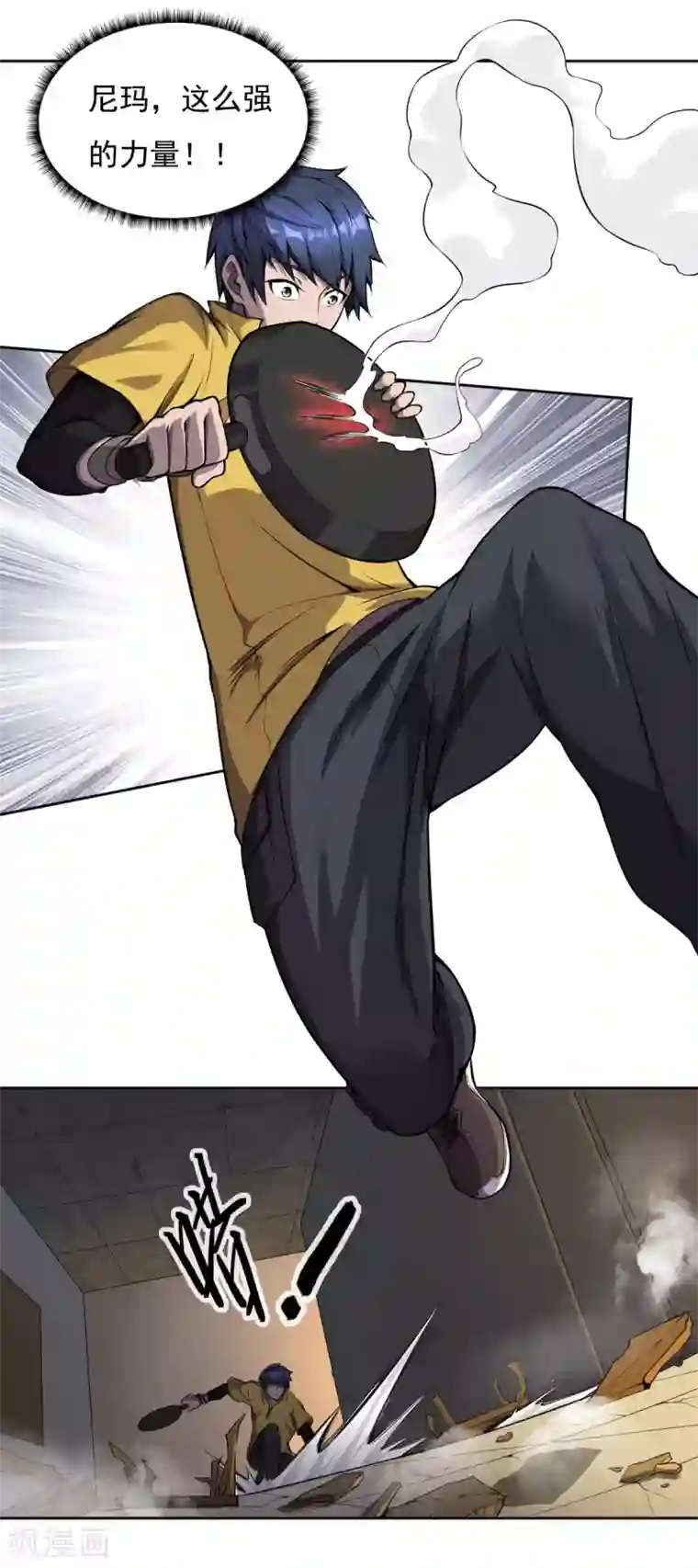 我在末世送外卖第5话 二级丧尸