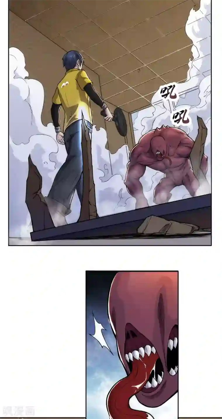 我在末世送外卖第5话 二级丧尸