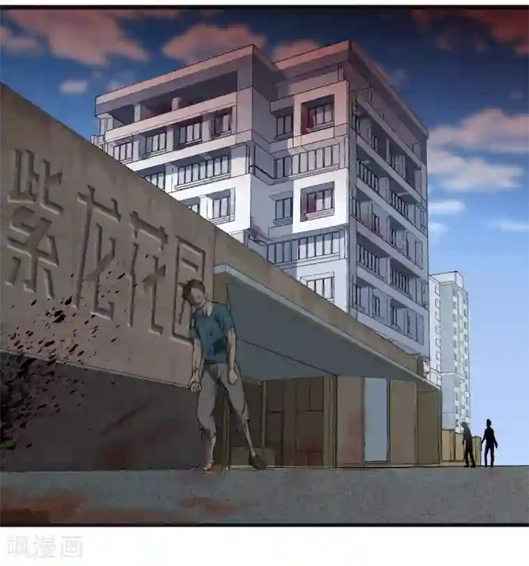 我在末世送外卖第8话 姐妹关系
