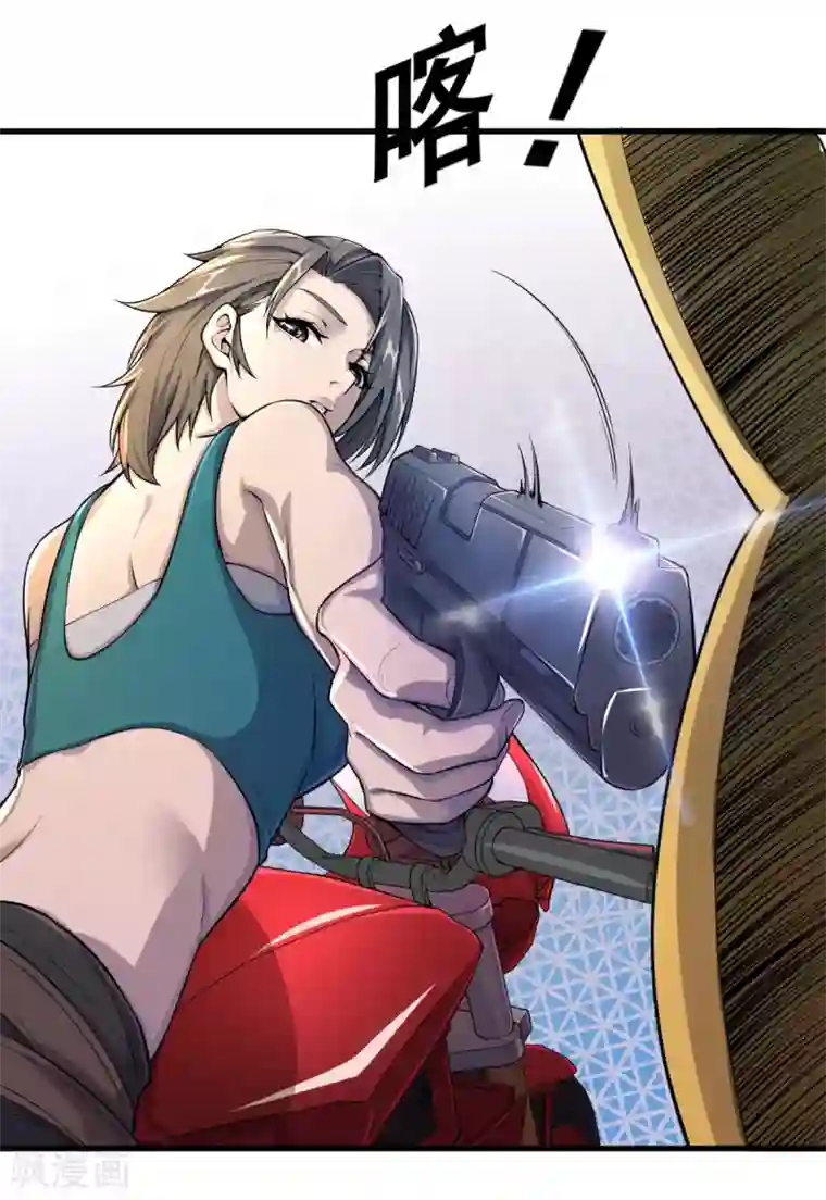 我在末世送外卖第8话 姐妹关系