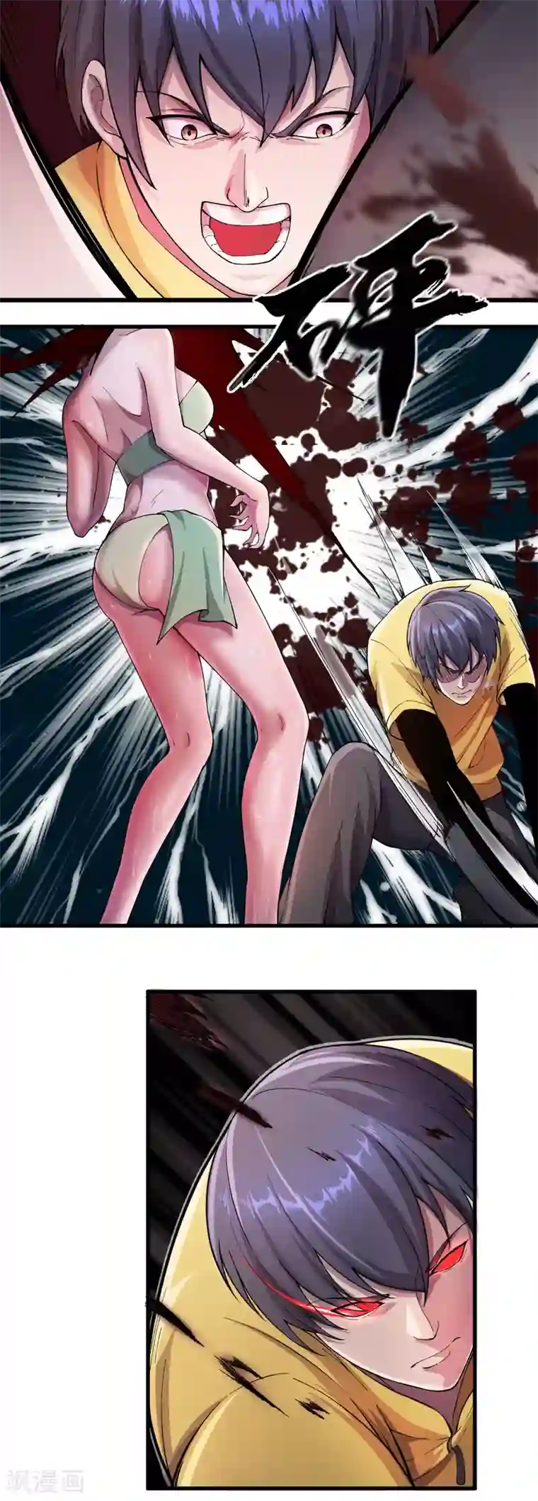 我在末世送外卖第10话 紫欣出场