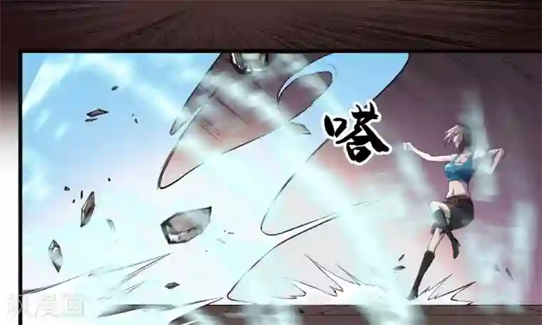 我在末世送外卖第13话 紫欣觉醒