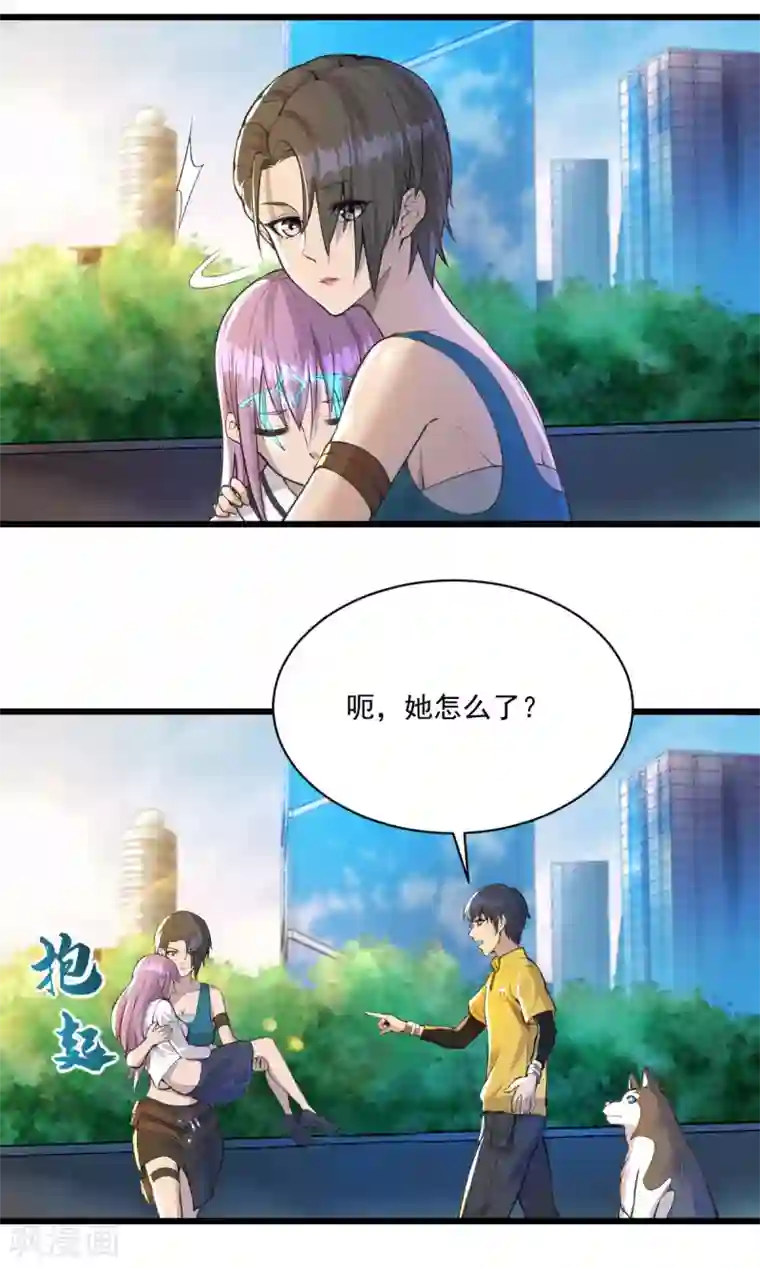 我在末世送外卖第14话 狗生巅峰